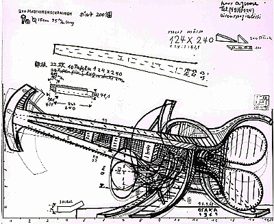 1969-13-9 - Osaka - Tusche Filzschreiber - 37x44,5cm